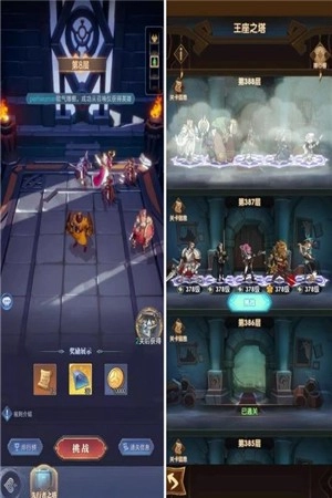 时空之弈(Chrono Legacy)