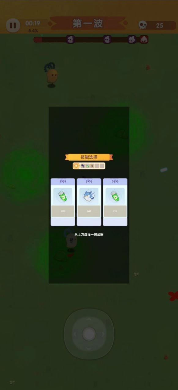 刺客特攻队免费原版