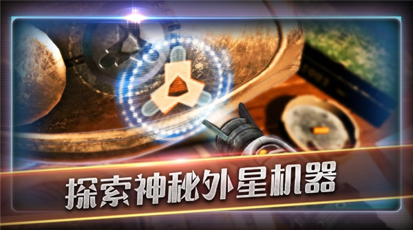 滚动迷城安卓官方版