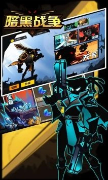 暗黑战争游戏最新版