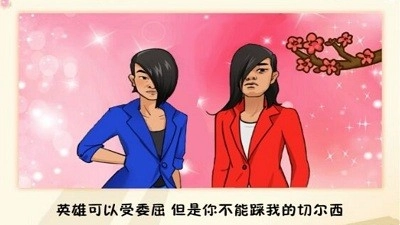 躺平模拟大作战官方最新版