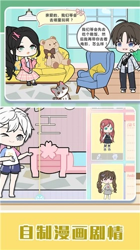 魔法彩妆芭比公主(1)