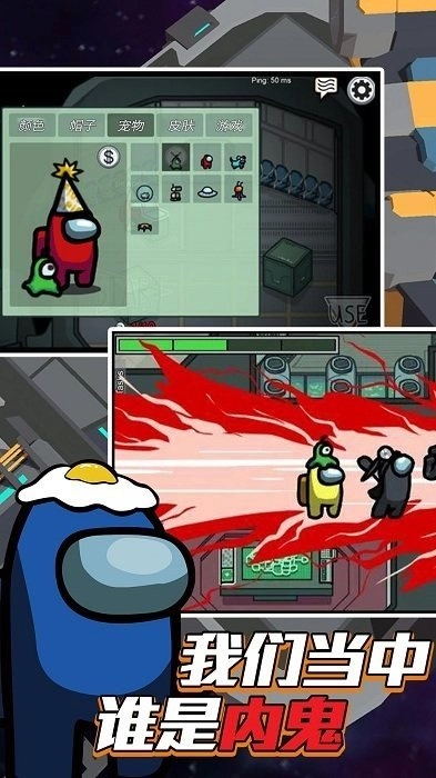 迷你太空人历险(手机版