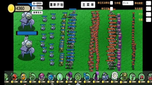 全民僵尸大作战(完整版