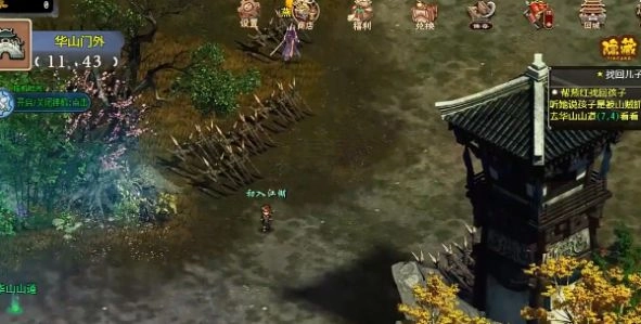 笑傲武侠游戏正版