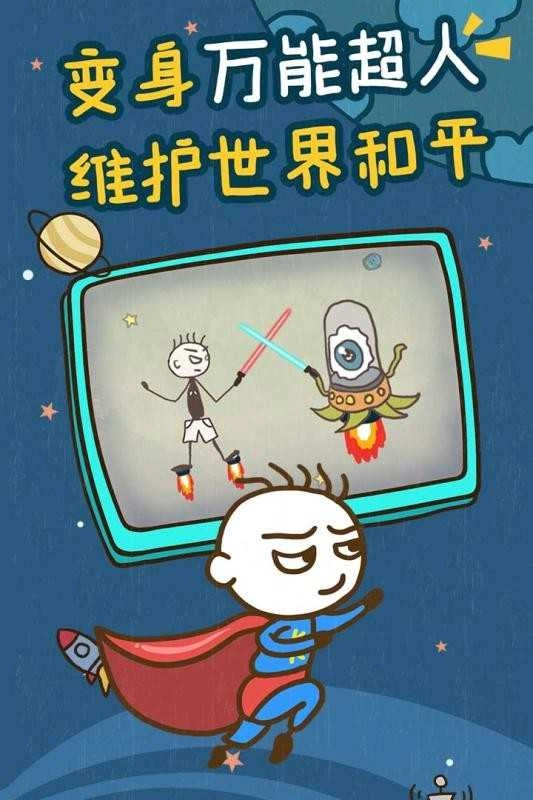 史小坑的爆笑生活(史小坑的爆笑生活6)