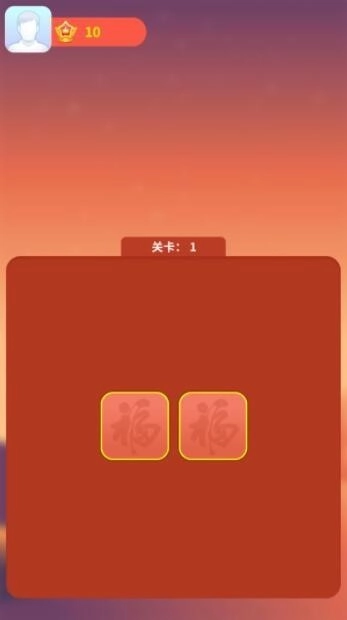 阿超翻翻乐游戏纯净最新版图2