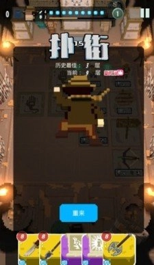 绷带与开山刀(explorers)