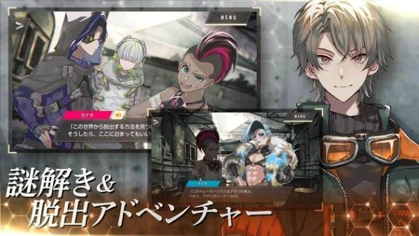 五叶的处方(ウーユリーフ)