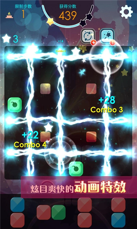 喵星旅人(Mr. Catt)