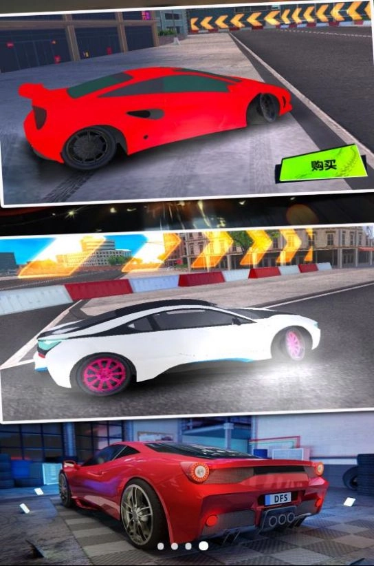 日落飞车(Sunset Drive)