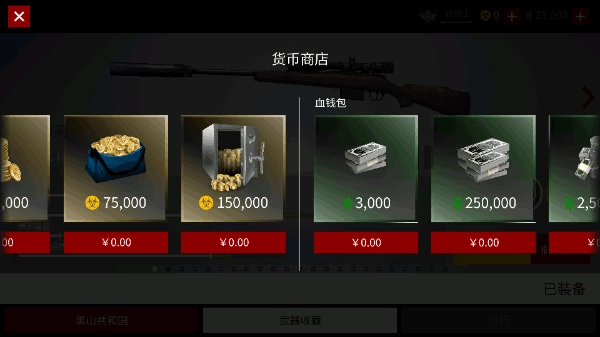 代号47狙击(Sniper)直装游戏版