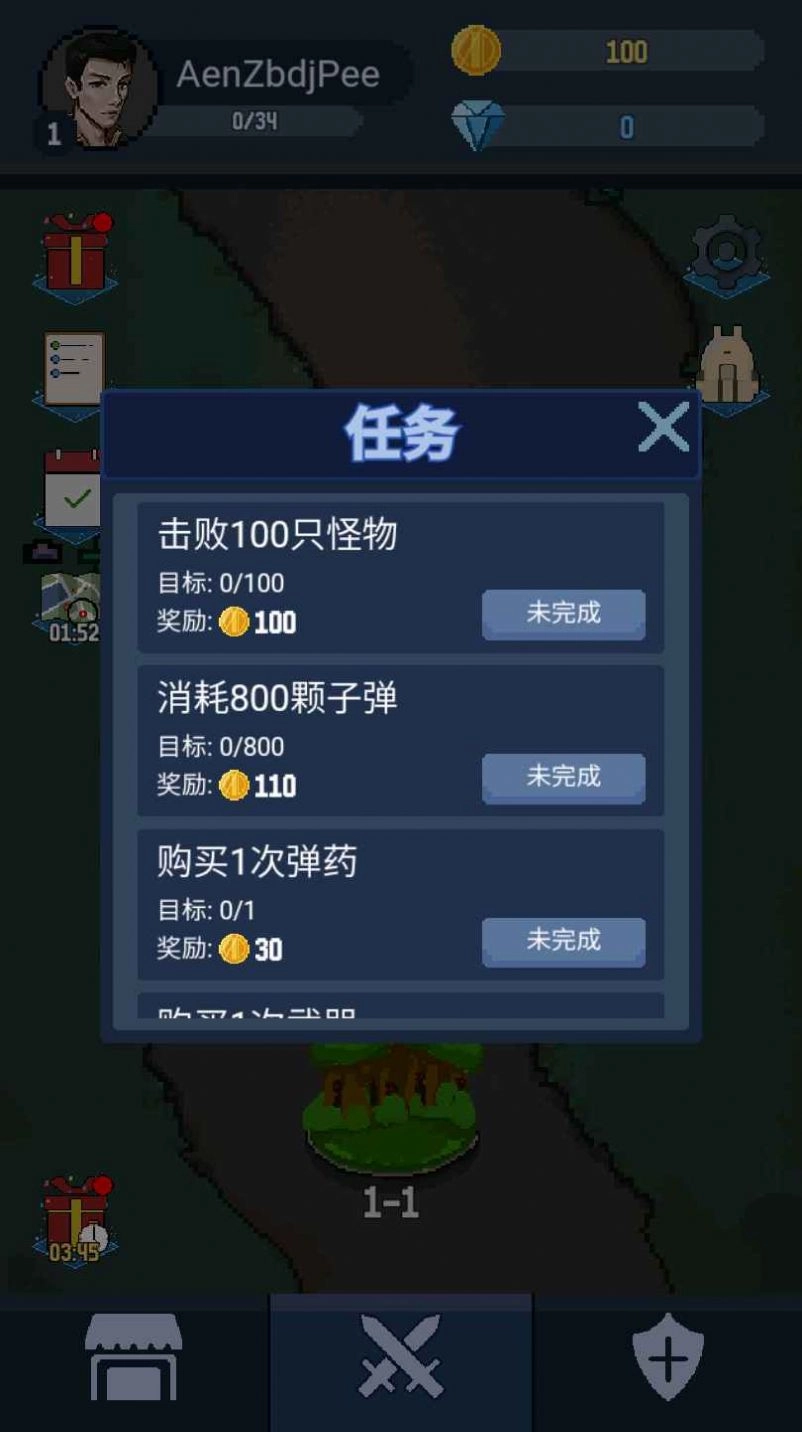 神弓守护者之末日阵地游戏正版