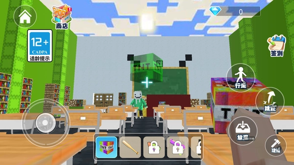 逃离清北课堂图3