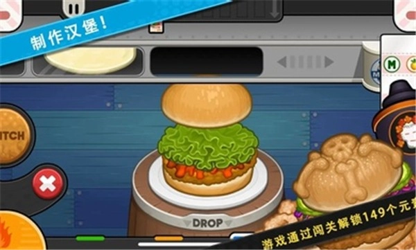 老爹炸鸡汉堡togo