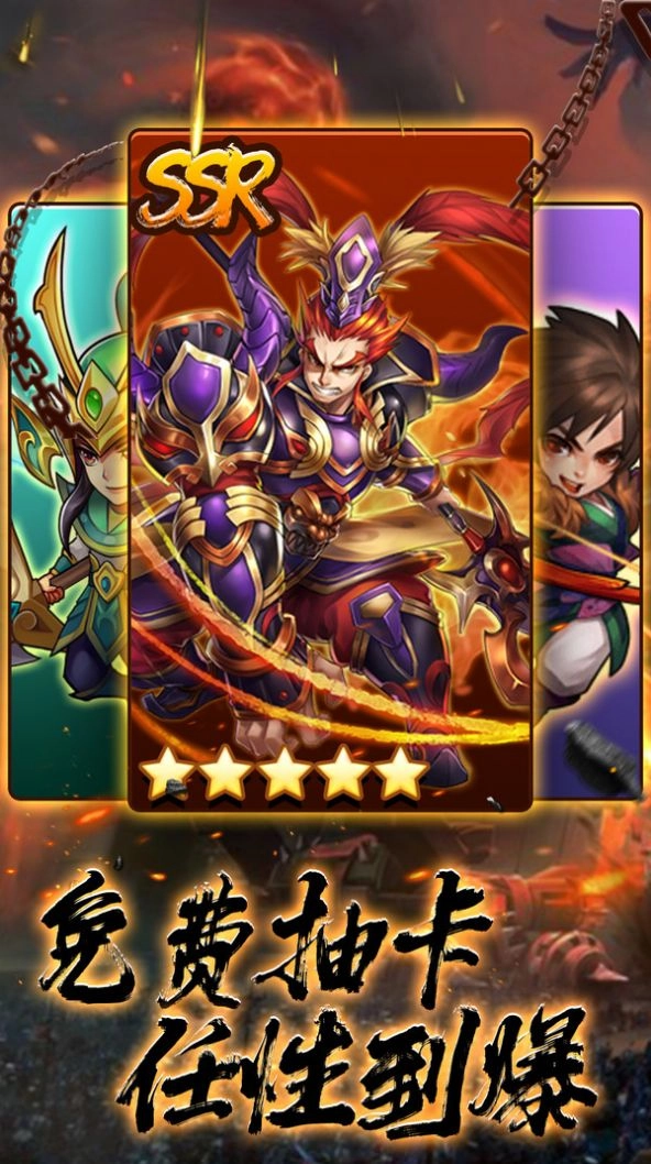 火柴人战争三国(火柴人三国战争)游戏无广告版