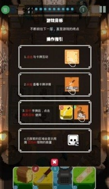 绷带与开山刀(explorers)