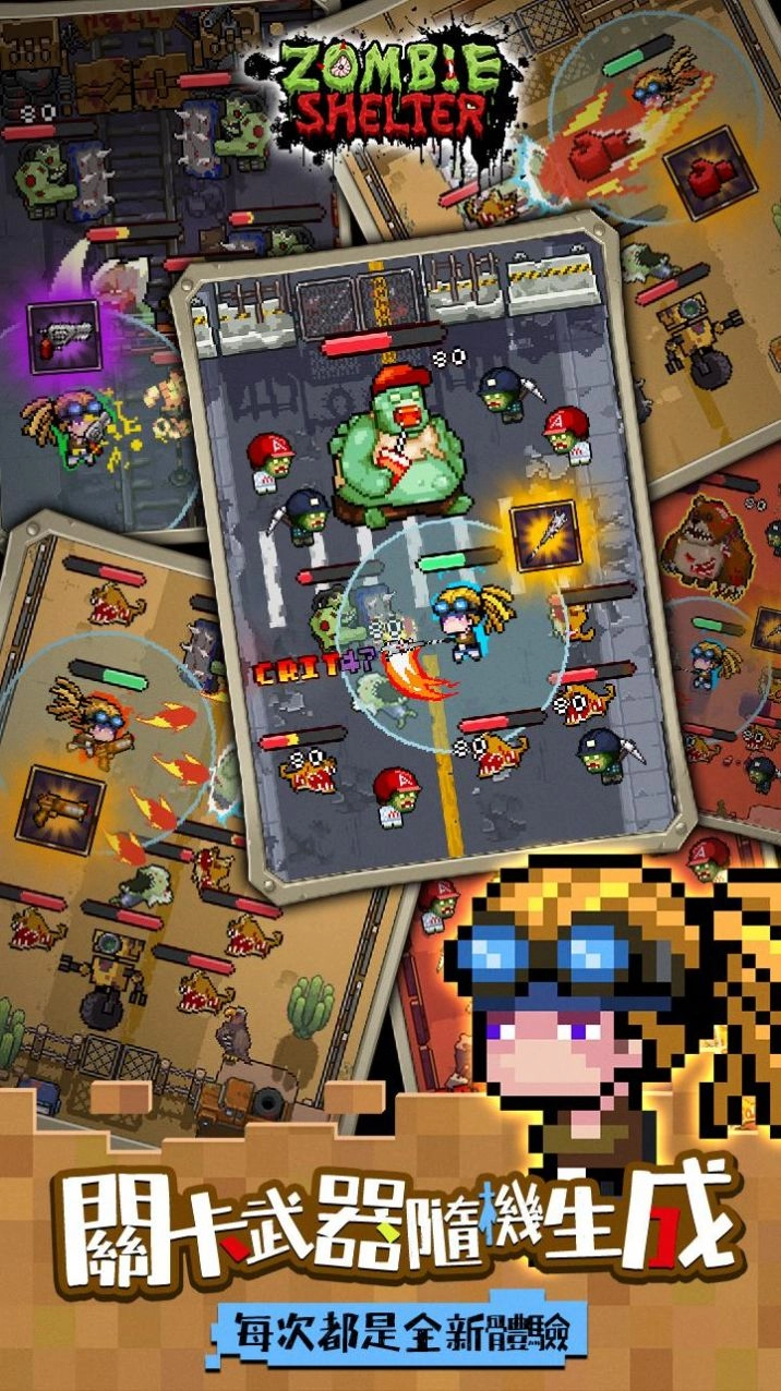 末日突围僵尸战争(Zombie Crash)最新版