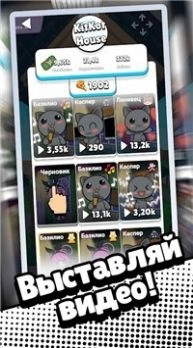 奇妙之家(KitKot House)安卓版