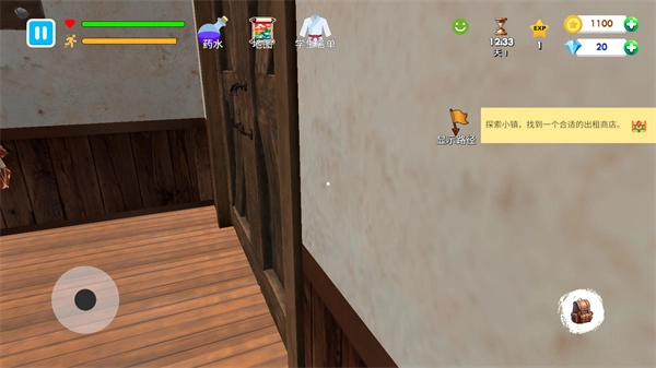 格斗学校模拟器(Fight School Simulator)