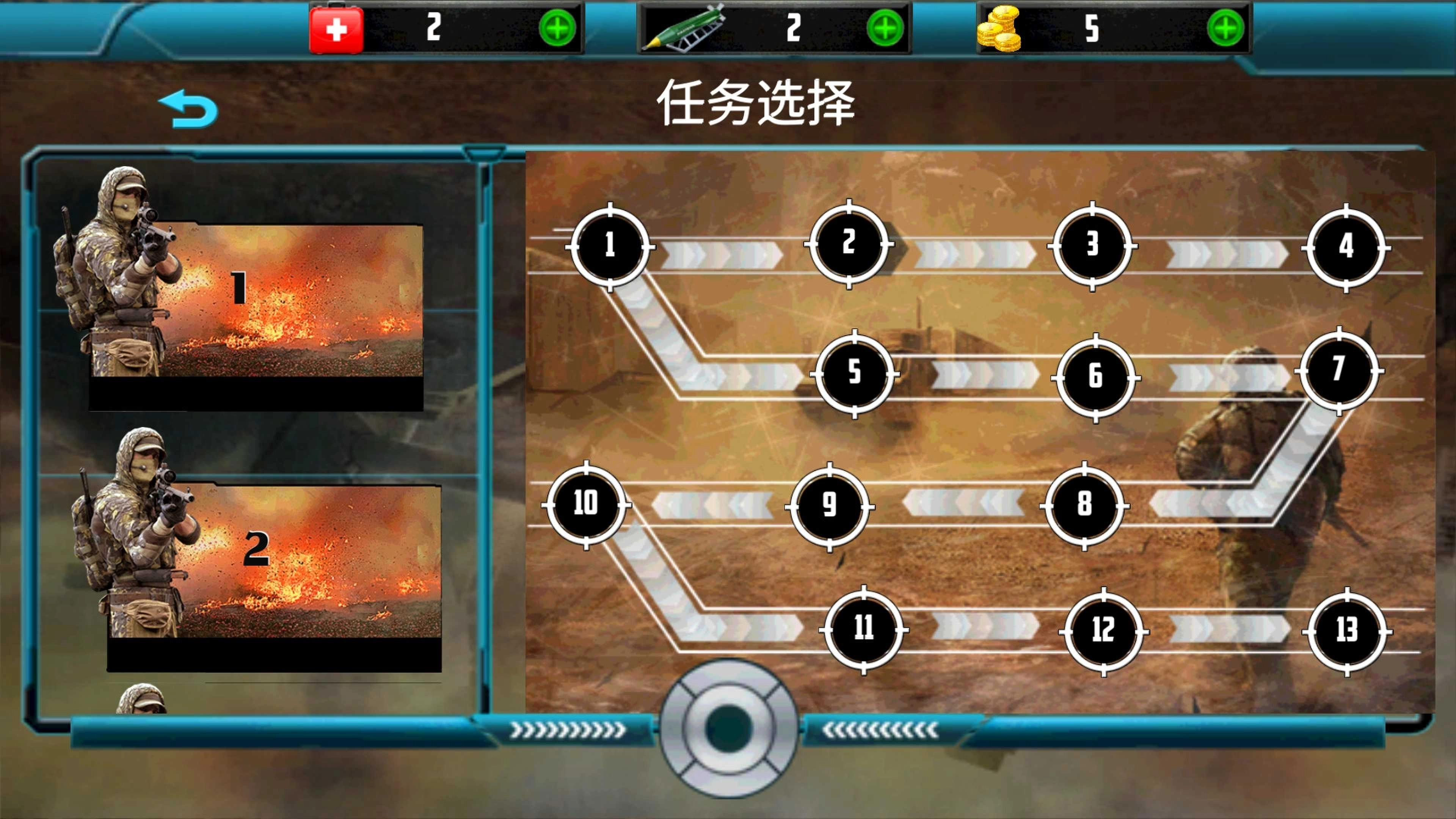 特战狙击手原版