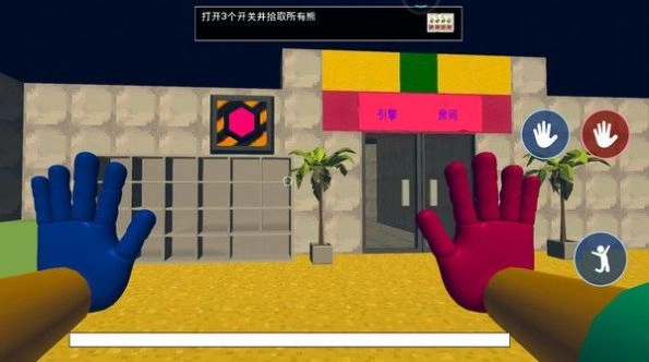 恐惧工厂官方版