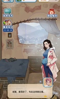 飞驰的人生直装游戏版