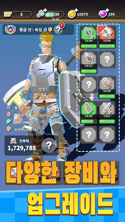 众神的地牢(Dungeon of Gods)