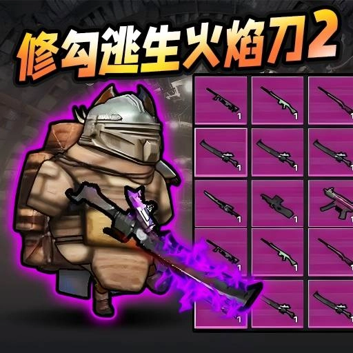 狗狗突击逃生无广告版