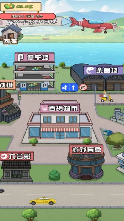 花钱大专家无广告版