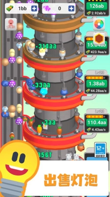 模拟工厂大亨手机正版