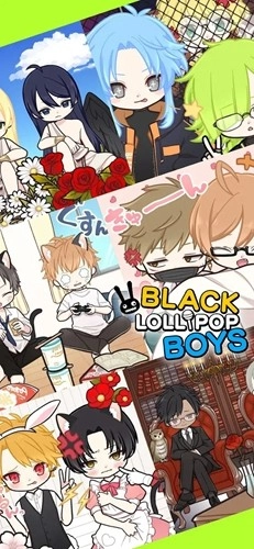 黑色棒棒糖男孩(3)