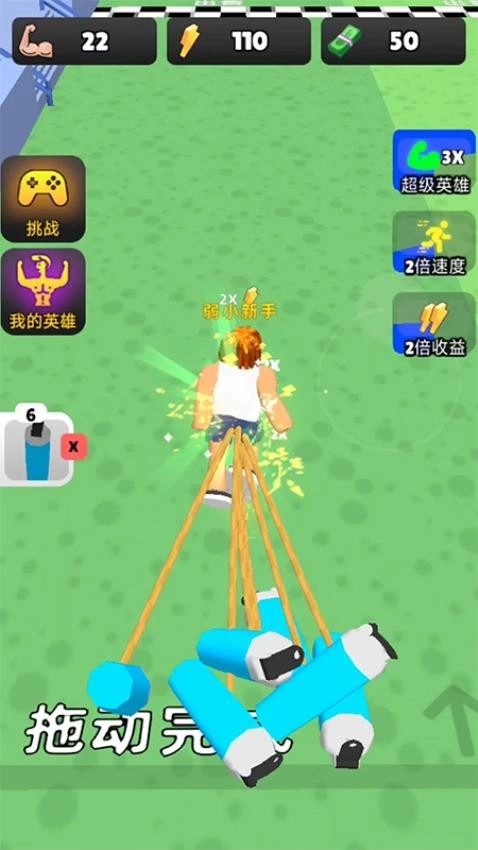 肌肉大师3D免费原版