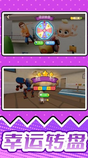 疯狂捉迷藏2手机正版