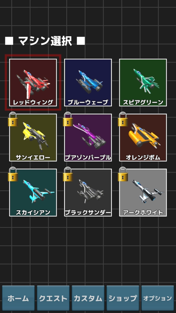 双生战机手游免费版