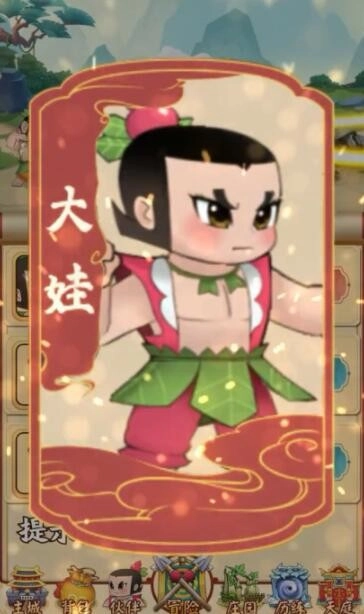 葫芦兄弟：大战蛇精