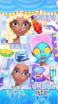 小仙女美容院手机免费版