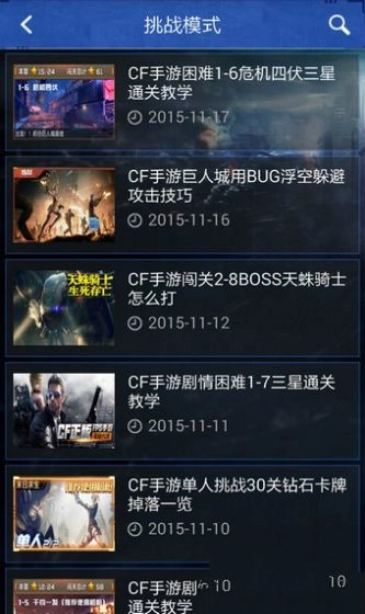 CF幻神抽奖模拟器2026(穿越火线抽奖模拟器)