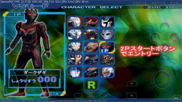 奈克瑟斯奥特曼(游戏全部人物解锁)安卓免费版