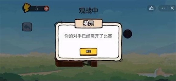 贪吃的苹果蛇对战模式纯净版图2