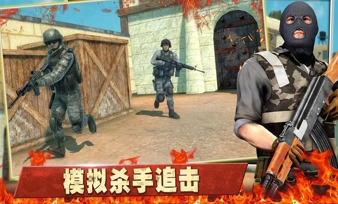 模拟杀手追击直装游戏版