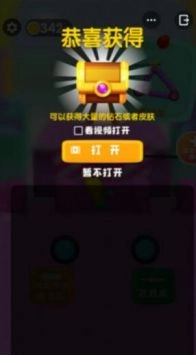 画车激战最新免费版