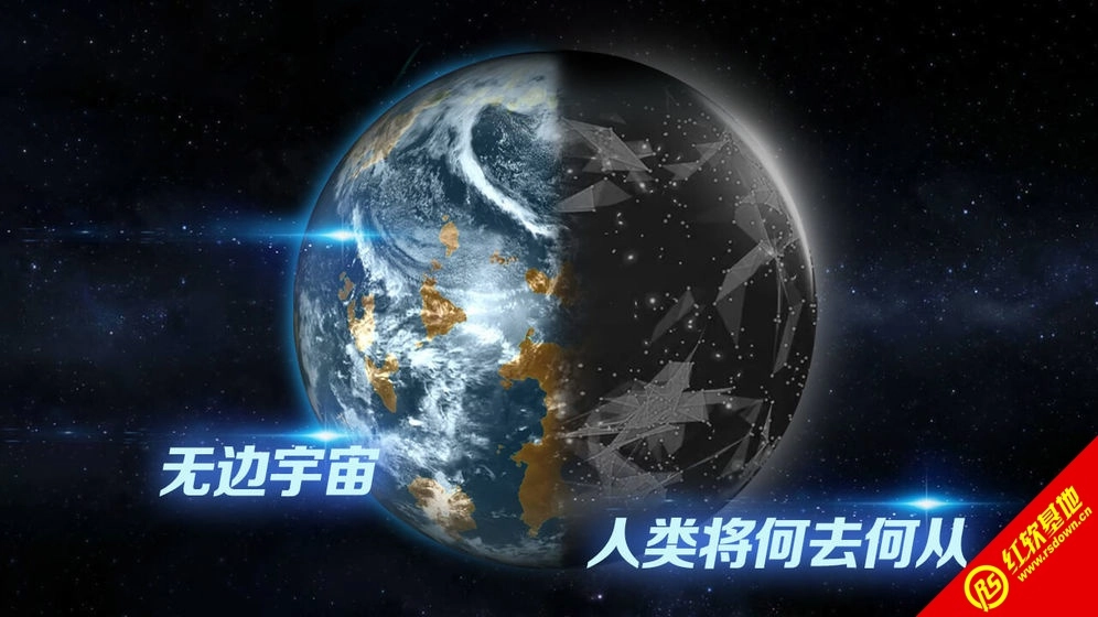 飞跃星球(TerraGenesis)