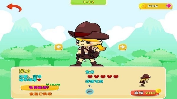 皮克大冒险手游无广告版