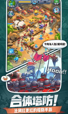 小兵别嚣张(正版)截图3