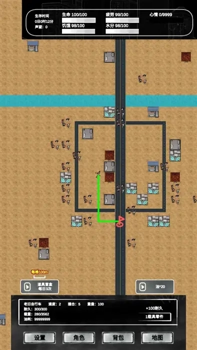 追着丧尸跑2最新版