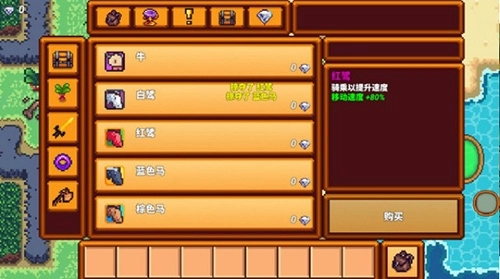 像素生存者3(Pixel Survival Game 3)-图2