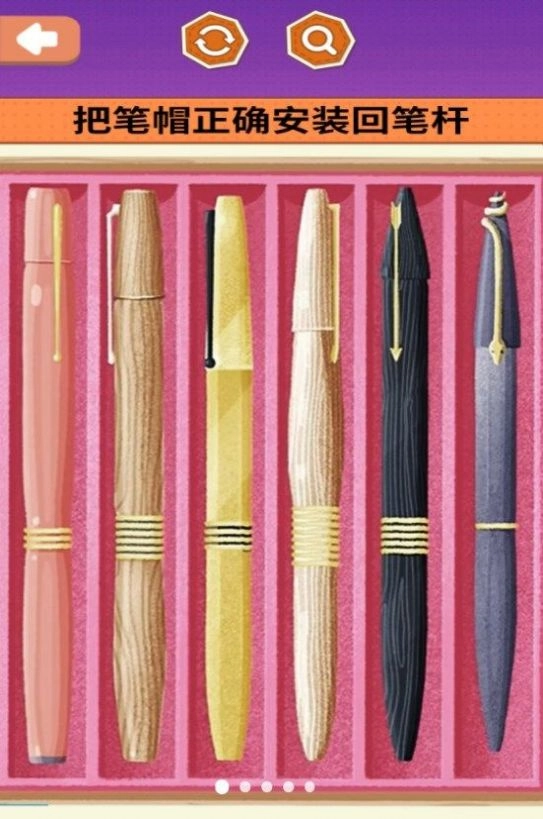 治愈减压神器正版