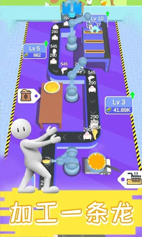 现做现卖炸鸡餐厅(Idle Chicken Processing)手游免费版