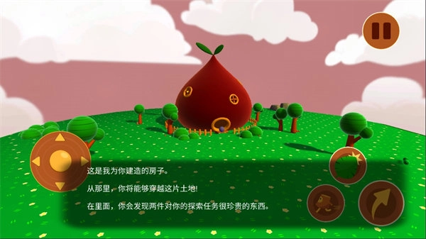 树木历险记最新免费版